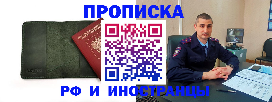 пропишу в квартире в Ивдели