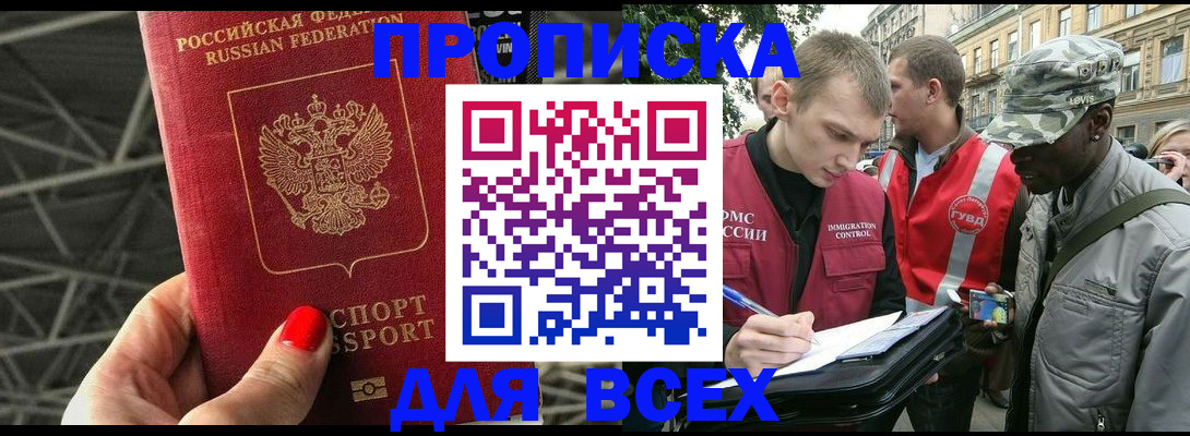 найти адрес прописки в Ивдели